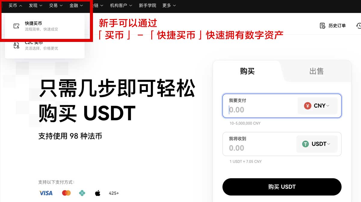 Gateapp苹果版下载总失败？3步解决安装与登录问题身份验证流程