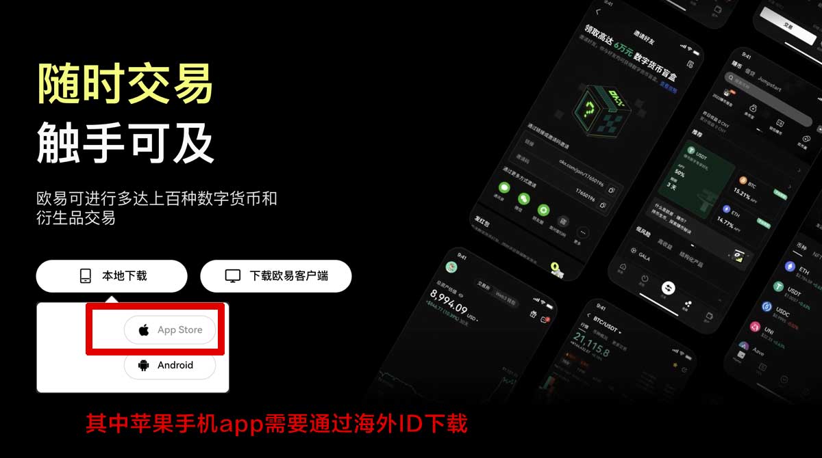 Gateapp苹果版下载总失败？3步解决安装与登录问题充值资金方法